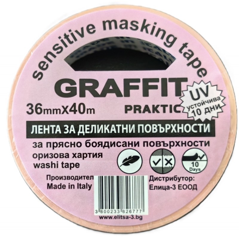 GRAFFIT PRAKTIC Washi Тиксо за прецизно отсичане | Хартиено тиксо